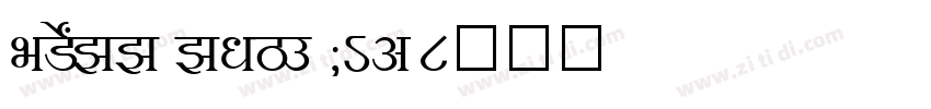SHREE ENG7 0452字体转换